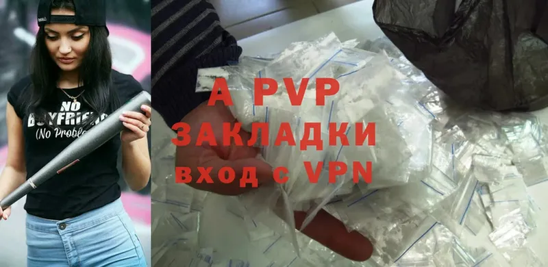 A-PVP СК КРИС Москва