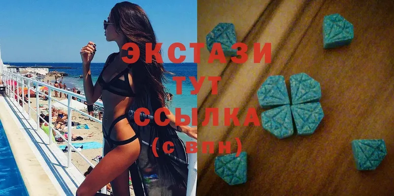 где найти   Москва  Ecstasy 280мг 